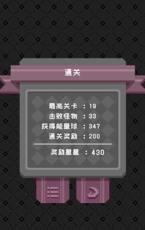 怪蛋迷宫无敌玩法全解析：道具天赋搭配攻略