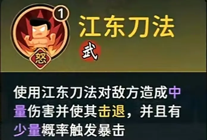 指尖无双逐鹿中原新赛季九位将领技能深度解析