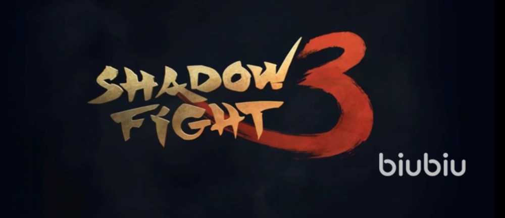 暗影格斗3PK心得：稳住心态，装备升级，连招精通，能量运用