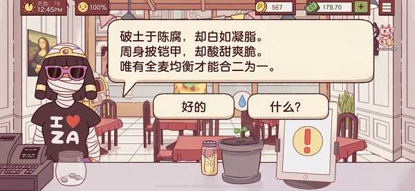 披萨混搭艺术：全麦均衡如何成就完美风味