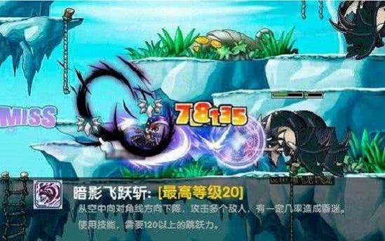 暗影双刀的转职之路