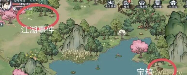 方寸对决牛家村江湖见闻全记录