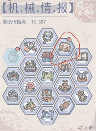 最强蜗牛米国副官解锁全攻略：保姆级教程助你快速培养强力副官