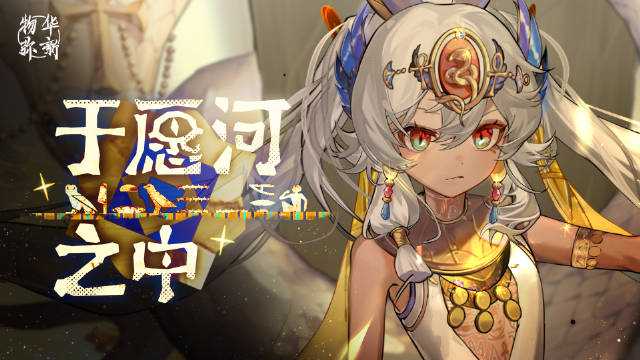 愿望杯的DOT之道：精通持续伤害，释放最大化输出