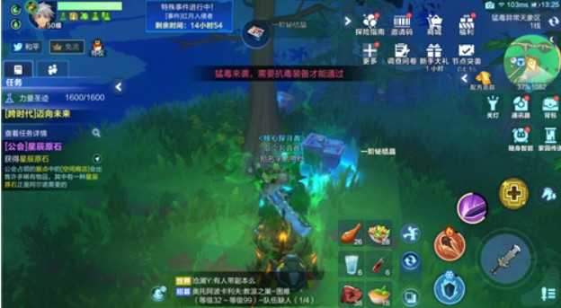 我的起源：铋结晶获取全攻略，毒鳄龙套装与解毒热汤是关键