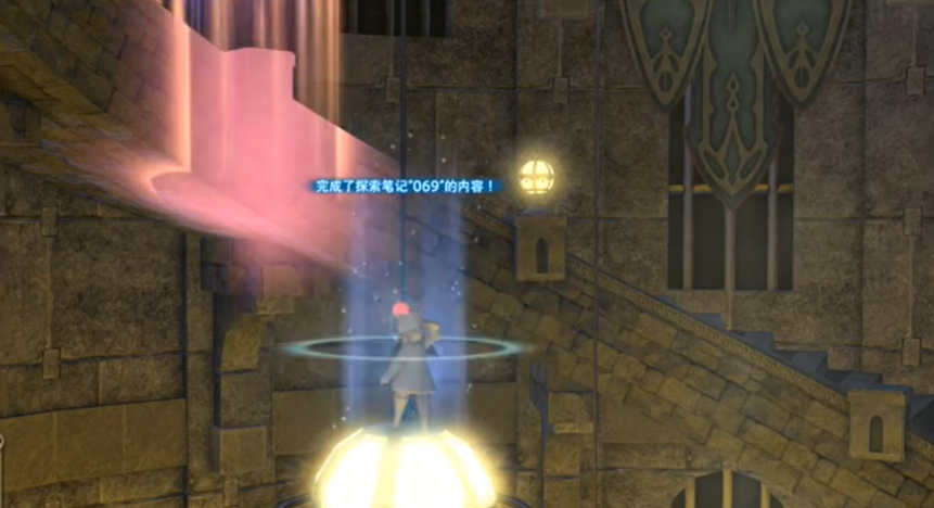 最终幻想14:重生之境探索笔记69的坐标与收集攻略