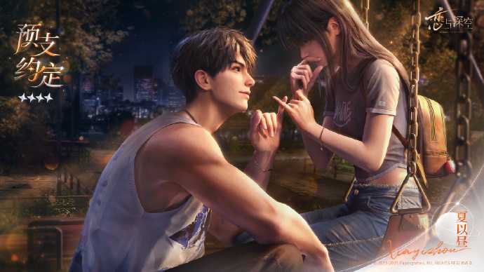 恋与深空3.0版本上线：夏以昼回归，丰富活动福利待解锁