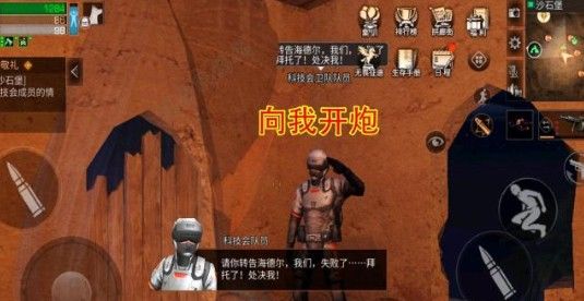 明日之后最后的敬礼任务玩法详解