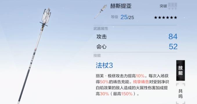 战双帕弥什极昼配队怎么玩：T0强阵容推荐与实战解析