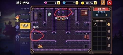 我的勇者魔塔幽灵去哪儿了：详细位置与寻找攻略