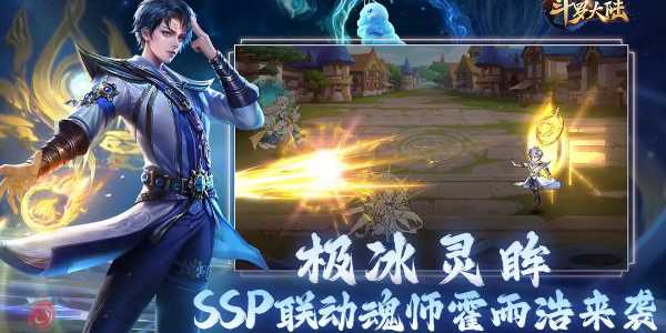 新斗罗大陆2024最新兑换码全攻略：福利码汇总及使用方法