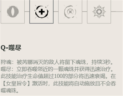 无畏契约芮娜技能全解析：从基础到进阶的详细教学