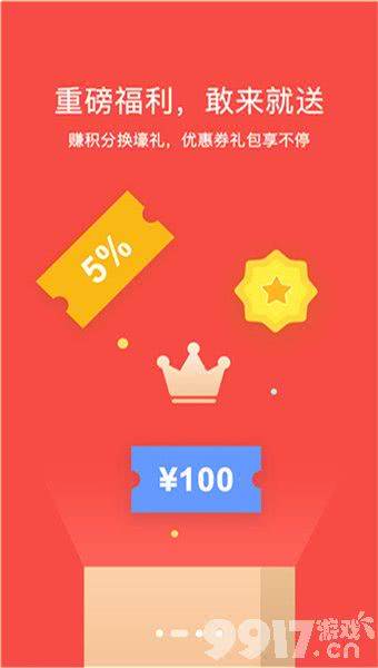 未成年专属：畅玩无限制的游戏盒子