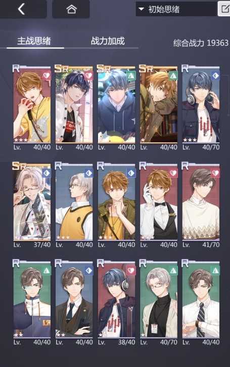 未定事件簿第四章庭审通关心得：策略制胜，少即是多