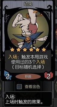 月圆之夜新手快乐刷钱法：简单高效的金币获取策略