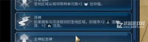 文明6宜居度提升全攻略