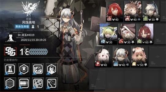 明日方舟训练场风蚀高地实战指南