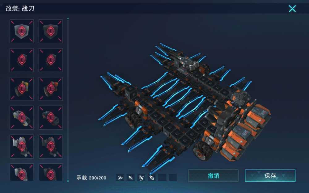 无限战车战刃建造全攻略：推进作战与打击技巧分享