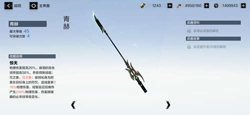 战双帕弥什青赫强度解析：属性、技能与共鸣选择指南