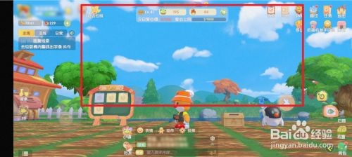 摩尔庄园红萝卜鱼的钓法