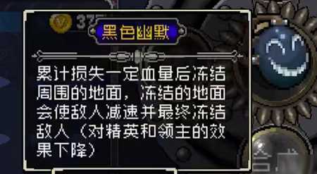 战魂铭人黑色幽默实用攻略：如何搭配与有效使用