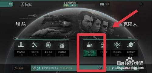 星战前夜无烬星河星图使用心得