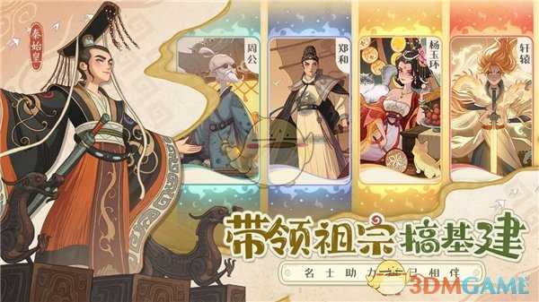 时光大爆炸2025最新兑换码详解：领取、使用及注意事项全攻略