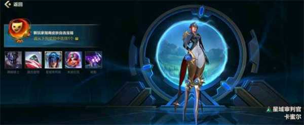 新玩家福利:英雄联盟手游新世界探索指南活动全攻略