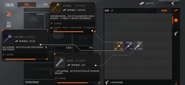 暗区舔包攻略：如何在枪林弹雨中安全捡漏