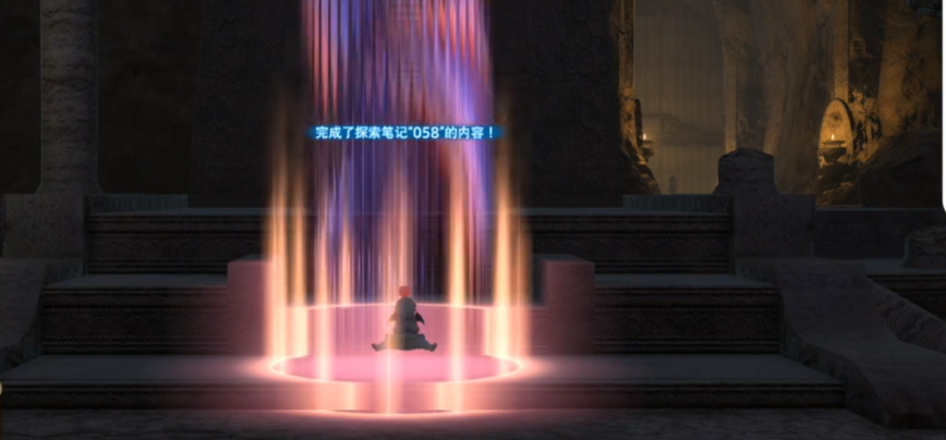 最终幻想14：重生之境探索笔记58的详细位置与获取方法