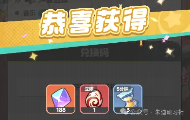 曙光重临4大隐藏福利来袭：领取方法攻略