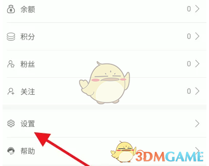 旧书街APP注销全攻略：详细步骤与注意事项