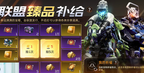 星球重启S级机甲多少钱