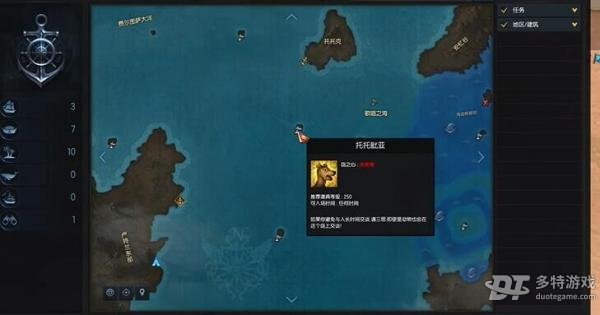 托托皮亚岛之心获取指南：逐步完成岛民任务