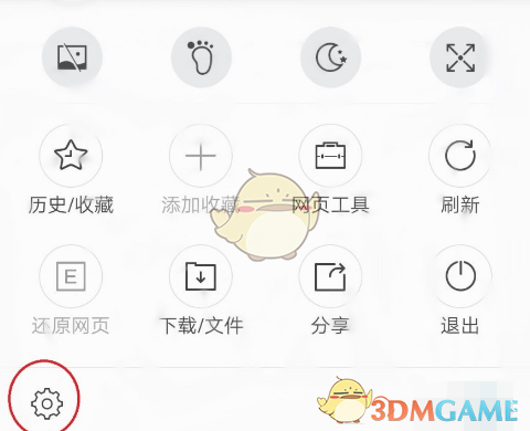 手机搜狗浏览器下载文件去哪儿了