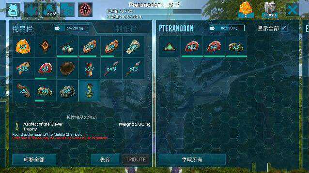 方舟生存进化手机版前期快速升级技巧分享