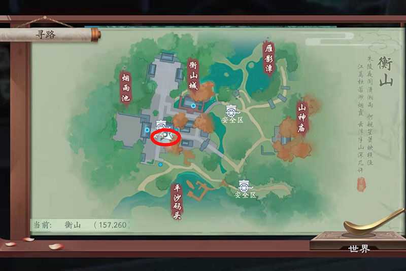 新笑傲江湖手游一枕槐安奇遇任务全攻略：离愁、乐仙、落尘步骤详解