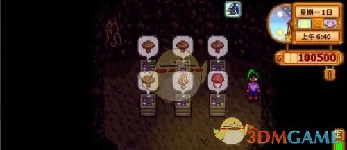 星露谷物语蘑菇洞解锁方法详解