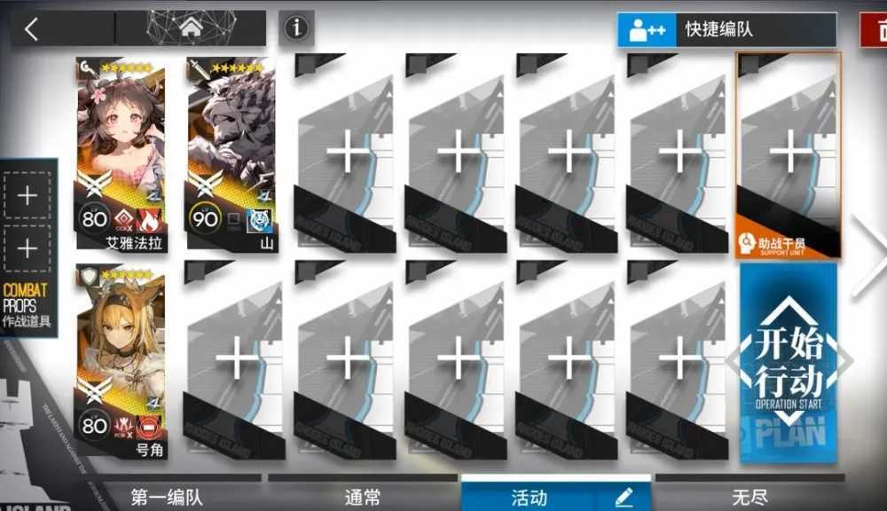 明日方舟CR-7通关秘籍分享