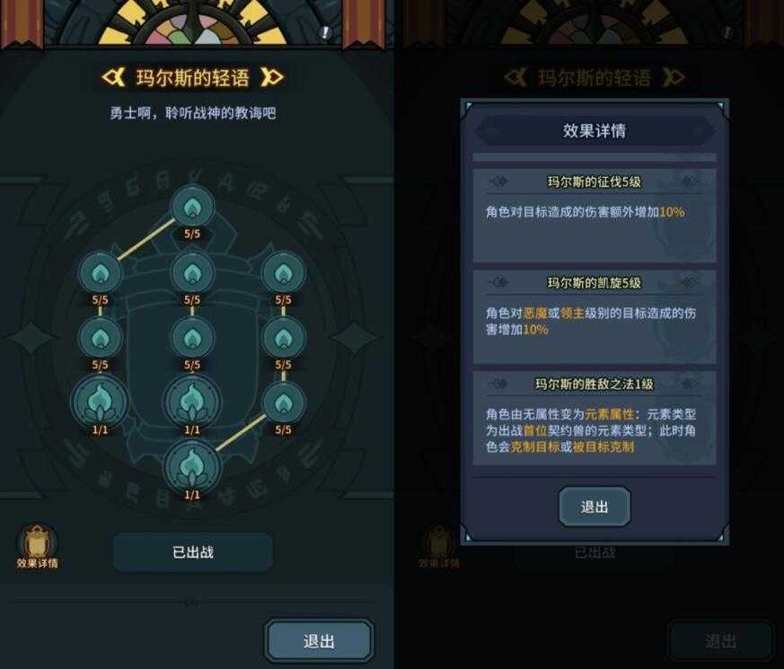 提灯与地下城灯影大厅怎么选