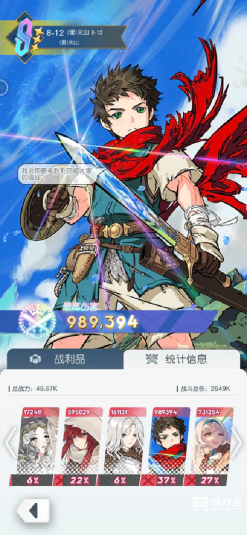 晴空双子新手阵容推荐攻略