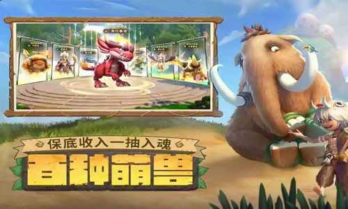 新石器时代礼包码全攻略：领取、使用与注意事项