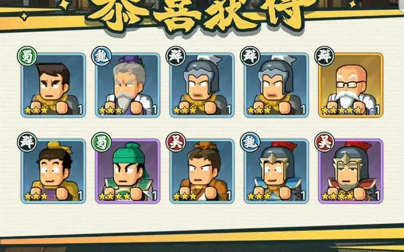 指尖无双中秋节卡池预测：S级角色将多，四阵营全覆盖？