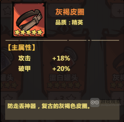 暴走军团李元芳玩具和符文搭配指南：如何选择才能发挥最大威力？