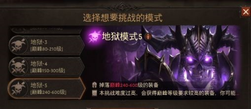 暗黑破坏神不朽图书馆残页高效获取指南