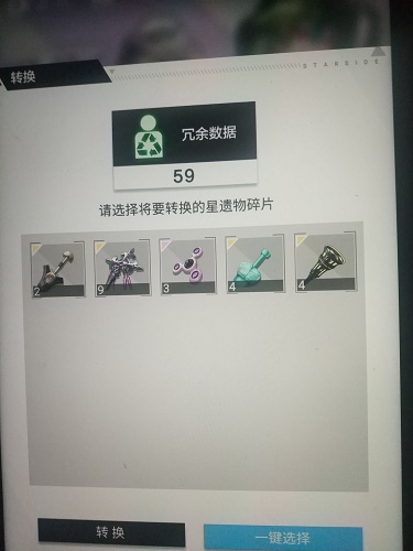 星之彼端抽卡攻略：如何高效获取S级角色