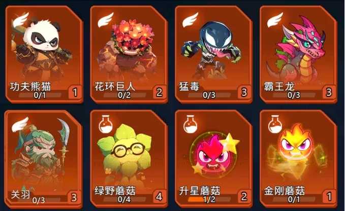 战机大作战海盗庆典阵容怎么选