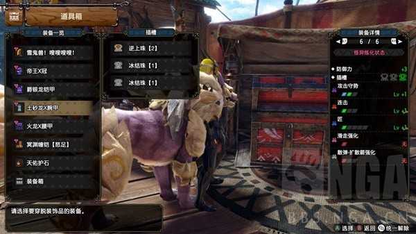 怪物猎人崛起曙光2.0大剑配装心得：从虫技选择到极限玩法策略解析