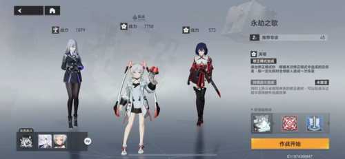 早樱大国主配队攻略：如何最大化发挥其输出与团队价值