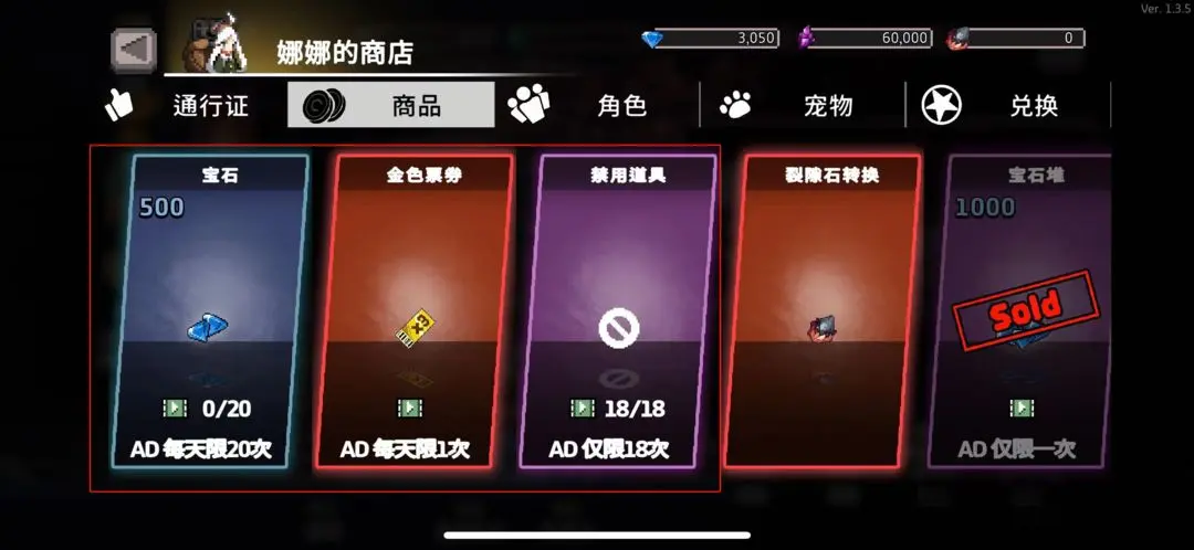 无限深渊游戏资源全攻略：获取方式与作用详解